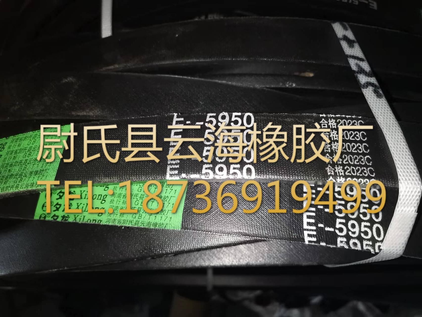 E5950mm普通V带 E型三角带 破碎机用三角带 矿山设备用E型三角带
