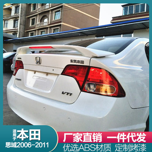 Suitable for Honda Eighth-generation Civic Rear Wing Modification 06-11 8th Generation S铭 07 08 09 10 with Light Top Wing