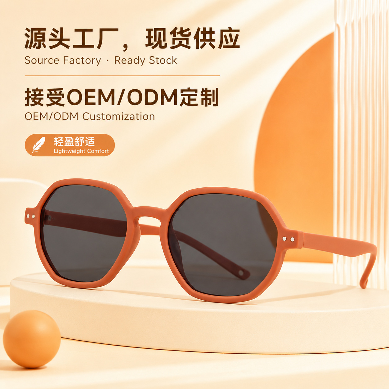 Directly supplied from the source factory, children's polarized sunglasses, classic model, soft rubber, UV-blocking children's sunglasses 8401