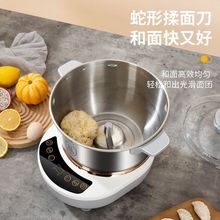 德国和面机家用小型全自动揉面多功能电动打面发酵醒面一体厨师机