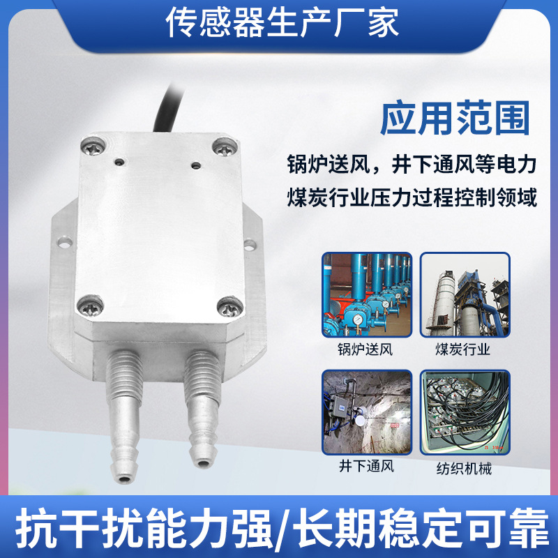 ¡PTL802΢ѹ豸¯ͷ羮ͨ紫