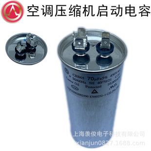 �����~��TF CBB65 70/80/100UF 450VAC ���{���s�C�������