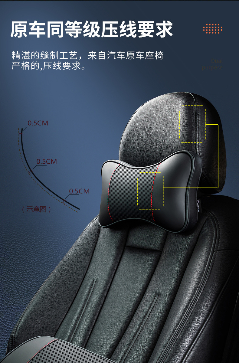 Genuine Leather Car Headrest, Neck Pillow, Car Cushion, High-End Set, Headrest and Lumbar Support, Car Pillow, Neck Pillow
