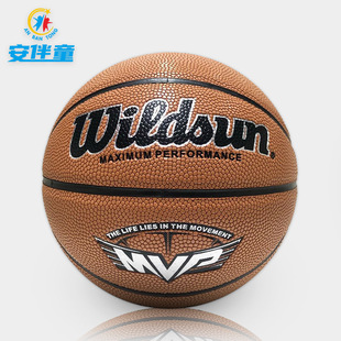 Factory No.7 basketball PU moisture absorption adult primary and secondary school students competition training wear-resistant wholesale special skin basketball