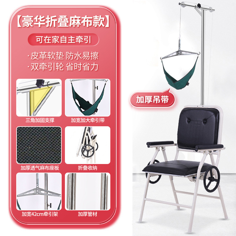 家用颈椎牵引椅 医用牵引器颈椎病治疗矫正器 颈托吊脖子拉伸架|undefined