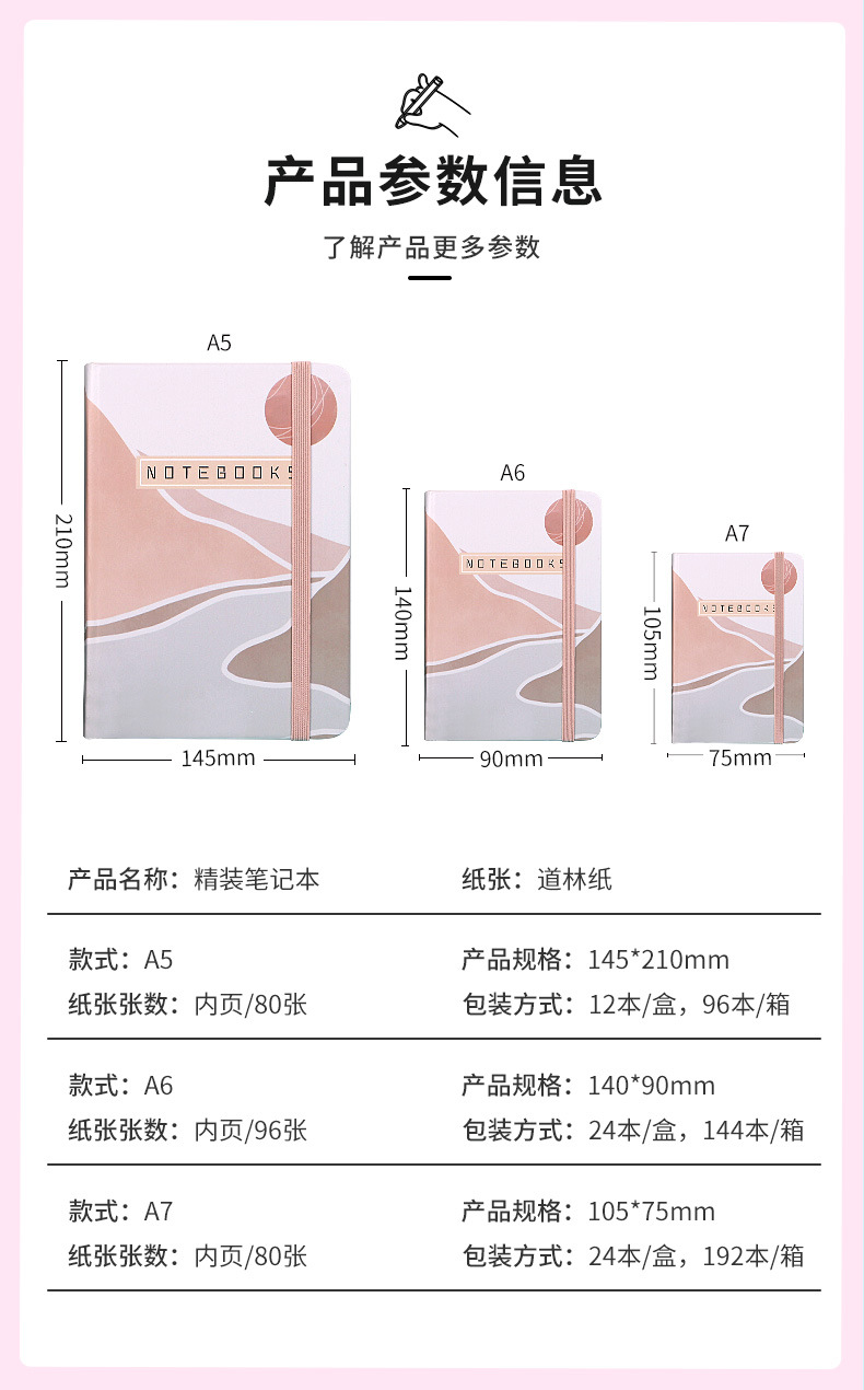 详情页_02.jpg