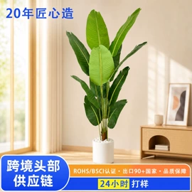 仿真绿植;仿真枝叶和树;仿真盆栽