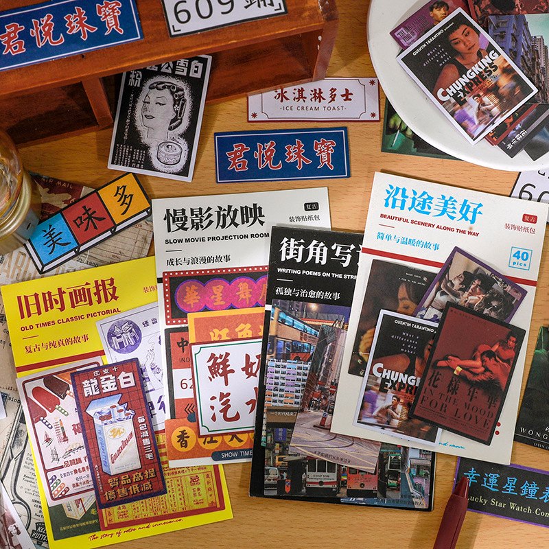 港风复古系列贴纸包怀旧人物文字手账本diy装饰素材不干胶贴画|ru