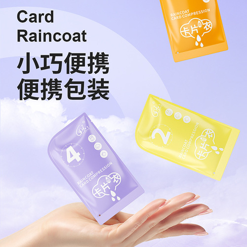 One-time use card raincoat for adults, thick, full-body, anti-heavy rain, travel, portable, outdoor, mountain climbing, school, waterproof, in stock