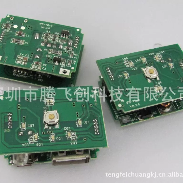 供应坂田 民治 龙华移动电源贴片加工，移动电源SMT贴片加工