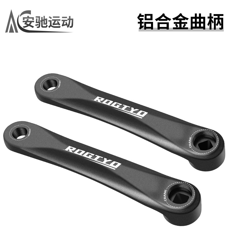 Mountain bike aluminum alloy crank pedal crank handle connecting rod 170 bicycle square hole diamond hole riding accessories