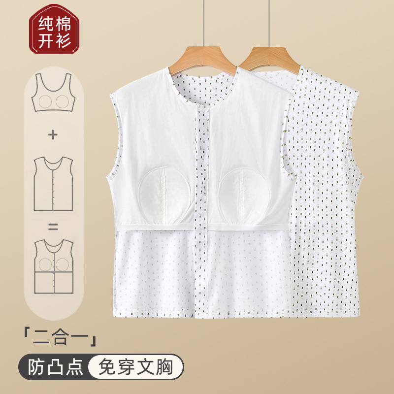 Middle-Aged and Elderly Women's Thin Cotton Cardigan with Chest Pads, Anti-Bulge Design, Large Size Casual Sleepwear