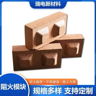 Fire-Retardant Module, Expansion-Type Sealing, Fire-Resistant Bricks for Power Plants, High-Temperature Resistant Fire-Retardant Bricks, Explosion-Proof, Environmentally Friendly Fire-Proof Board
