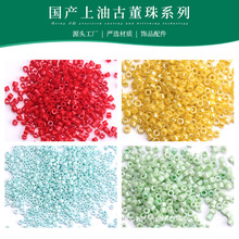 �S��ֱ�����a�Ŷ��� ����С���� DIY�����Ʒ��������� 100g/��