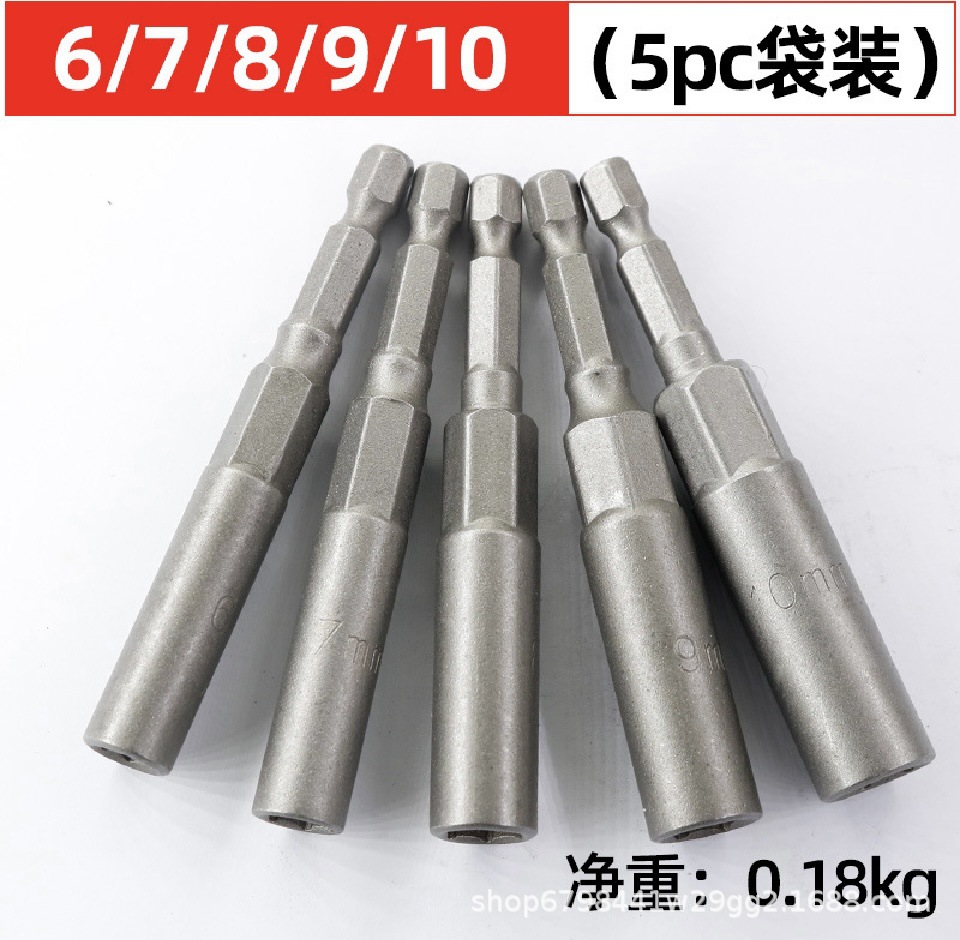 80 profundización manga traje taladro eléctrico manga cabeza 5,5mm aire lote manga cabeza profundización 6 hexagonal destornillador eléctrico