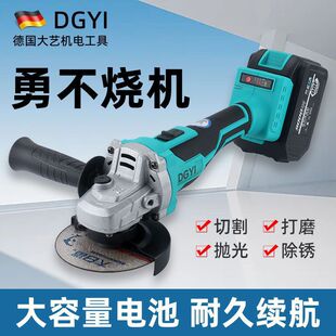 Daiyi Legu Dgyi Lithium Battery Angle Grinder Cutting Machine Grinder Full Set of Electric Tools Universal A3 Model