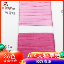 6.4֧���ݼ��z�⎧�Ӽ����َ��⎧����ñ�Ӽ����ë��100%��]