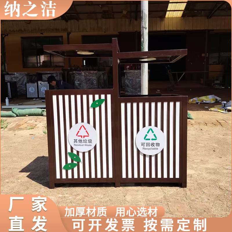户外垃圾桶庭院分类果皮箱小区物业古镇环卫公园景区不锈钢垃圾桶
