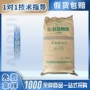 明月烘焙乳制品果冻d-甘露糖醇
