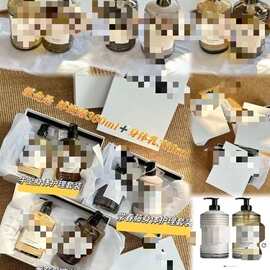 罗家Aesop伊索厕后点滴沐浴露身体乳洗手液护手霜洗发水护
