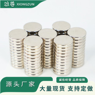 Factory in stock rare earth permanent magnet round N35D4 * 6 disc D4 * 1/1.5/2/3/4/5/6/8/10/15/20
