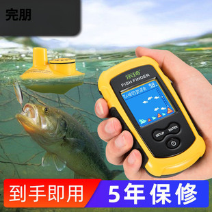 Leqi Wireless Sonar Fish Finder Fishing Artifact Fish群 Detection Muddy Water Fish Finder Fishing Supplies Equipment