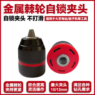 ��ˇ�����әC���ټ�݆���i�A�^10mm13mm��צ�A�^ͨ���_�P���