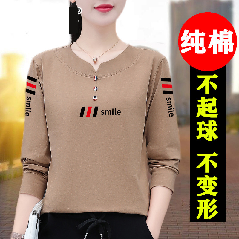 High-Quality Pure Cotton Long-Sleeved T-Shirt for Women, Spring and Autumn 2026 New Style, Middle-Aged Mom Autumn Casual Fashion Round-Neck Top High-Quality Pure Cotton Long-Sleeved T-Shirt for Women, Spring and Autumn 2026 New Style, Middle-Aged Mom Autumn Casual Fashion Round-Neck Top