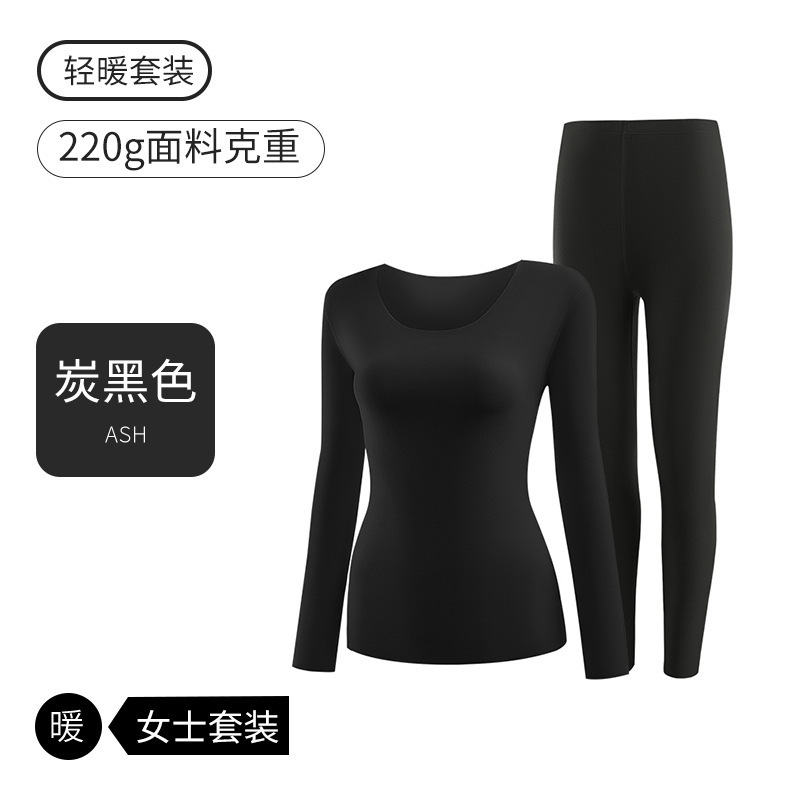 A类方领无痕发热保暖内衣女秋冬季玻尿酸润肤7A抗菌秋衣秋裤套装|undefined