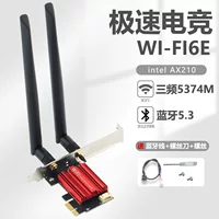 1688 pci-e wireless network card selection guide_wifi7_2026