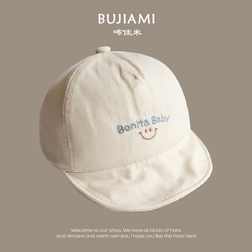 Korean version of spring and summer new baby beige series caps like this, modified into cute hats for boys and girls