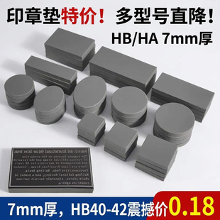 HB40-42-7���׺����|HA3313����|HA23�A����ӡ�|�������l�A