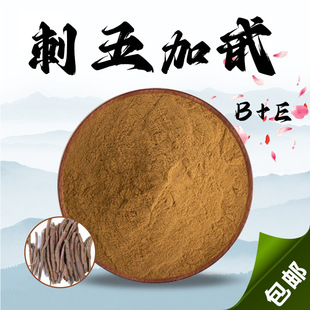 �����߰B+E 0.8%1.2%�������ȡ���ĩˮ����ʳƷԭ�Ͻ�������