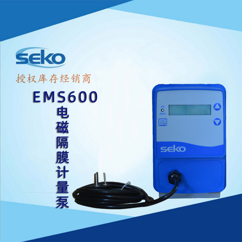 SEKO赛高电磁泵EMS600电磁隔膜计量泵耐酸碱液体加药计量泵隔膜泵