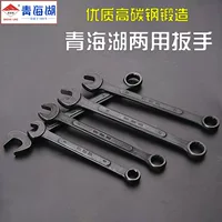 【2026中秋特惠】高精度调节设计两用扳手 - 可调防滑 家用工业两用