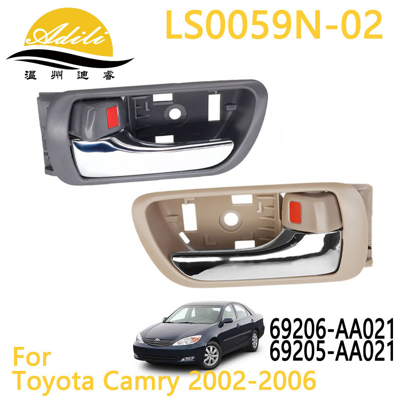 02 Jia Mei Inner Pull Handle 69206-33040 69205-33040 69206-Yc030 69205-Yc030