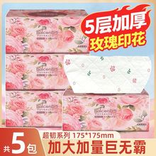 ��᯾ޟo��550��õ��ӡ���W�t�鼈���ô���ɝ�ˮ�����b5��