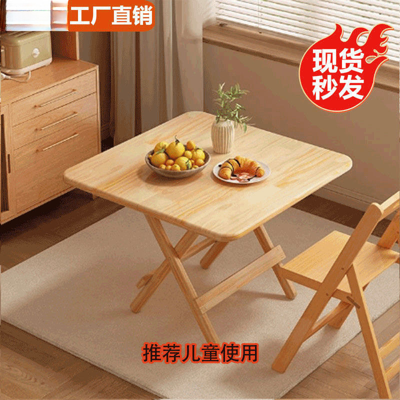 Mesa plegable de madera maciza mesa de comedor mesa de estandos de pies altos mesa de estudio mesa de alquiler mesa cuadrada retráctil