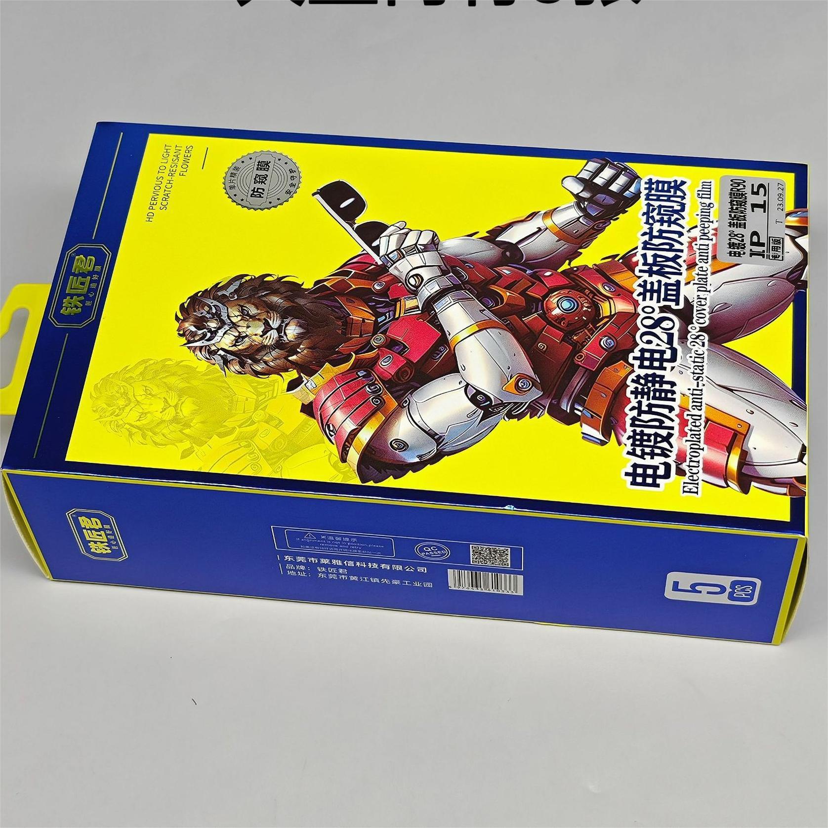 Pingguo 15 anti-peep film iPhone14/13/12/11 tempered film xr/xsmax Full Screen 7/8Plus mobile phone film