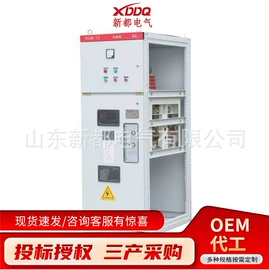 箱式变电站;高压开关柜;配电柜