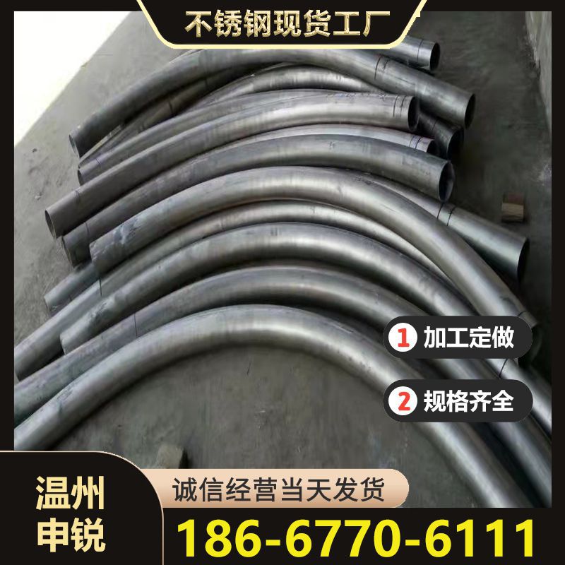 不锈钢半圆管制作异形316L 304不锈钢半圆管切割按图制作异型管