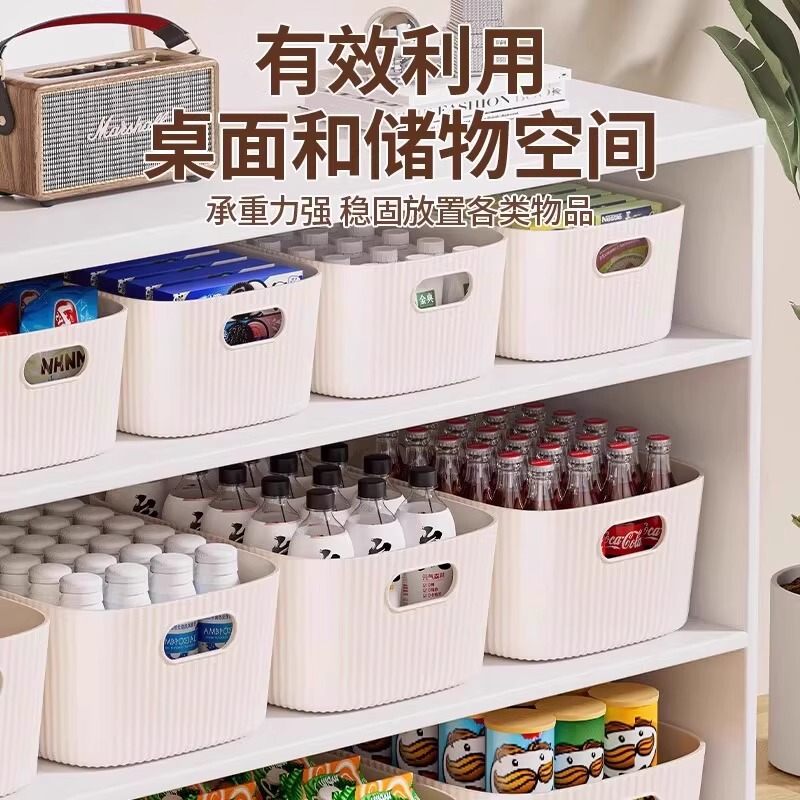 デスクトップ収納ボックス化粧品雑貨スナックおもちゃ収納バスケット長方形収納バスケット収納ボックス収納ボックス|undefined
