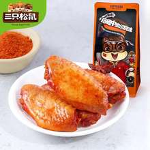 ��ֻ����W�����u����130g�����ʳ�uζ���e��ʳС��