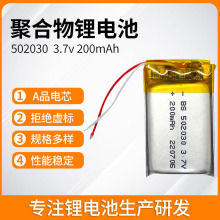 502030ۺ﮵عҲȲˮг¼3.7Vעǵ