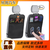 (Трансграничная торговля), сиденье, кресло, детские нескользящие накладки, свободное движение для ног