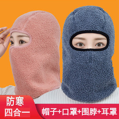冬季加绒保暖防风防寒护耳护脸帽子骑行御寒神器工厂直销代发批发