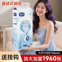 加大加厚家用实惠装挂式抽纸 大包装1960张商用整箱批纸巾悬挂式