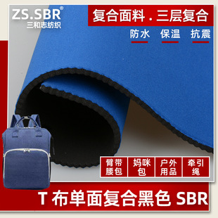 �S�Ҷ��Ɔ��p��T���ͺϟo��ζSBR��ˮ���ȶ����z�C��������������