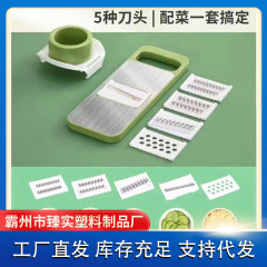 台所でマッシュポテトを拭いて大根の神器を削るステンレス削り器家庭用多機能野菜切り器スライス糸切り器