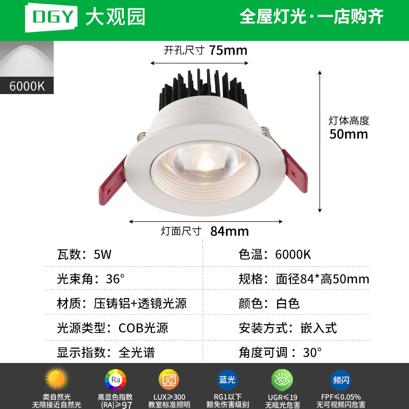Lámpara de Pared LED Empotrada Rainbow Hill de Daguanyuan, Modelo 2026, 495L, para Sala de Estar image 15